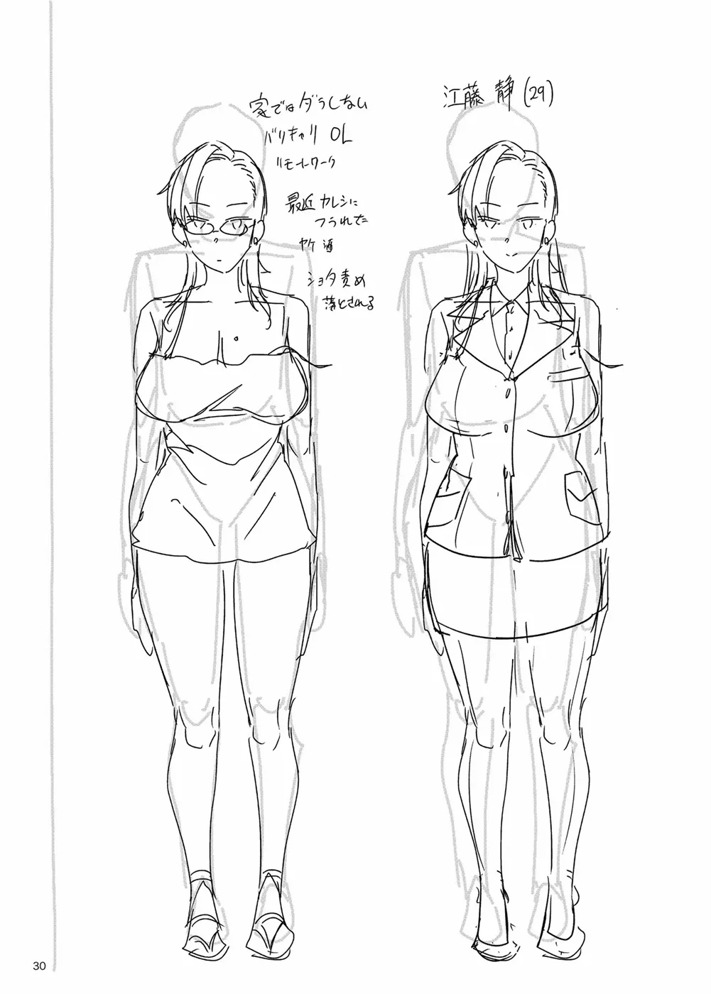 image-komik-mama-masion-chapter-01-29/31