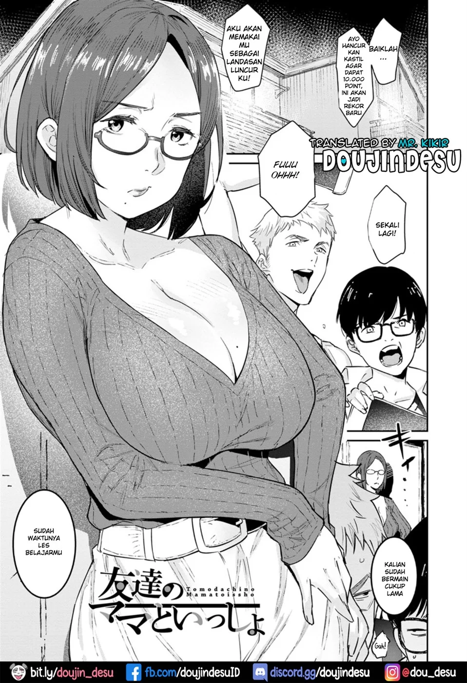 image-komik-mama-milk-chapter-03-0/22
