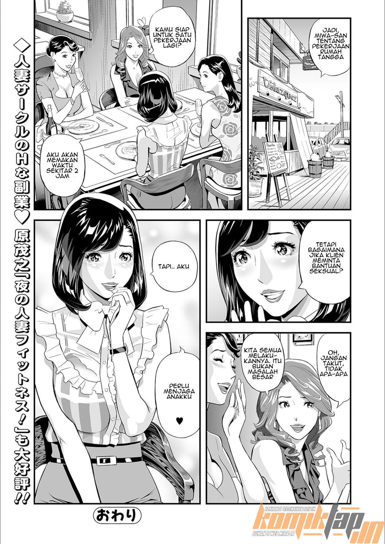 image-komik-mama-moe-chapter-01-25/29