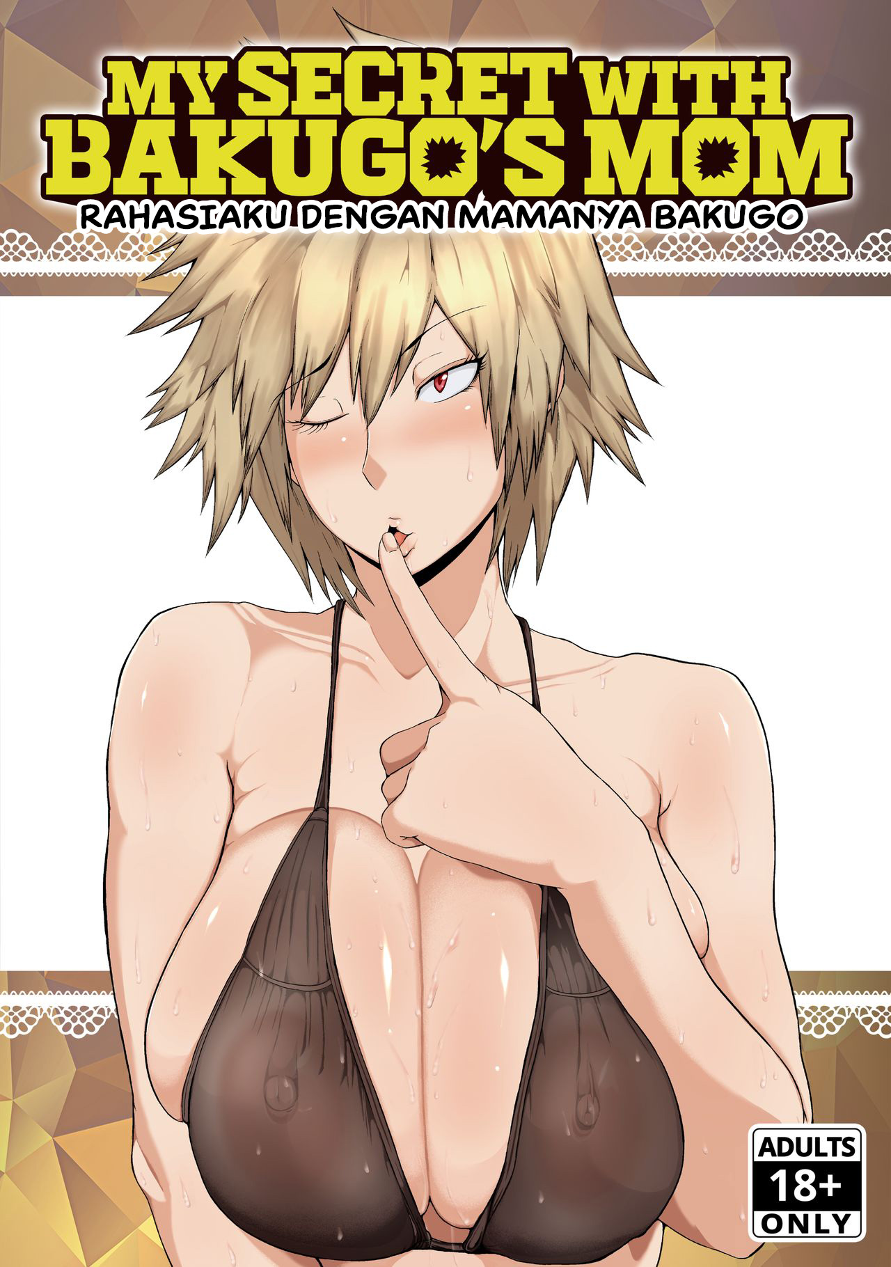 image-komik-mama-no-himitsu-chapter-01-0/31