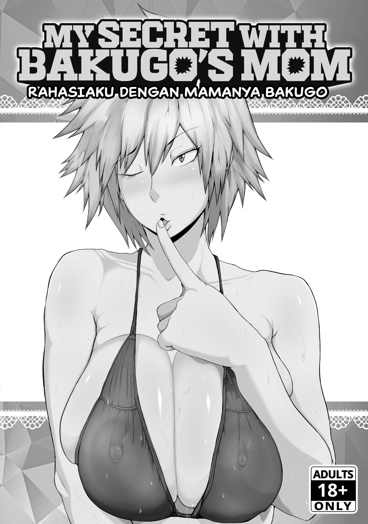 image-komik-mama-no-himitsu-chapter-01-1/31