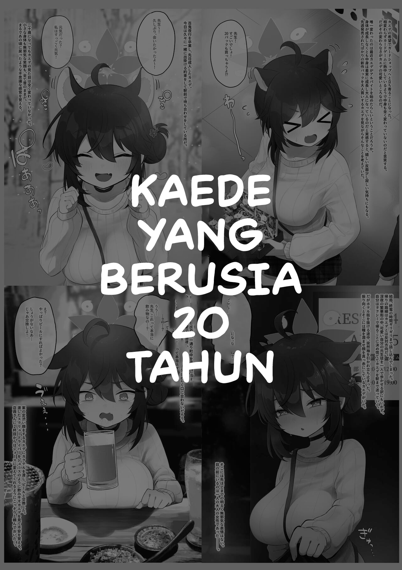 image-komik-mama-no-kaede-chapter-01-2/53