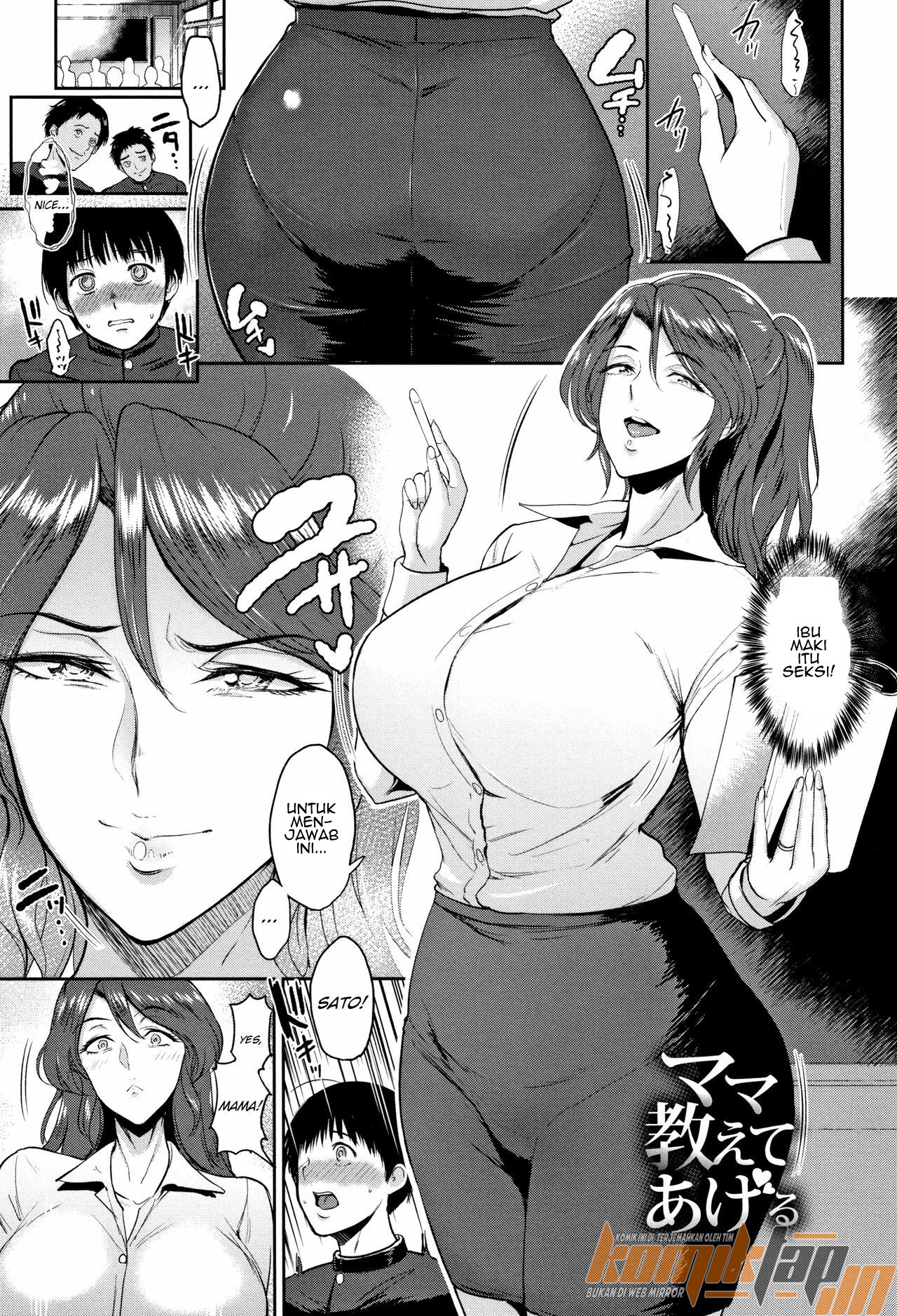 image-komik-mama-oshiete-ageru-chapter-01-2/25