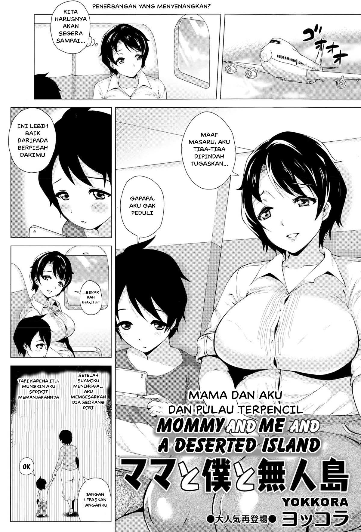 image-komik-mama-to-boku-to-mujintou-chapter-01-0/23