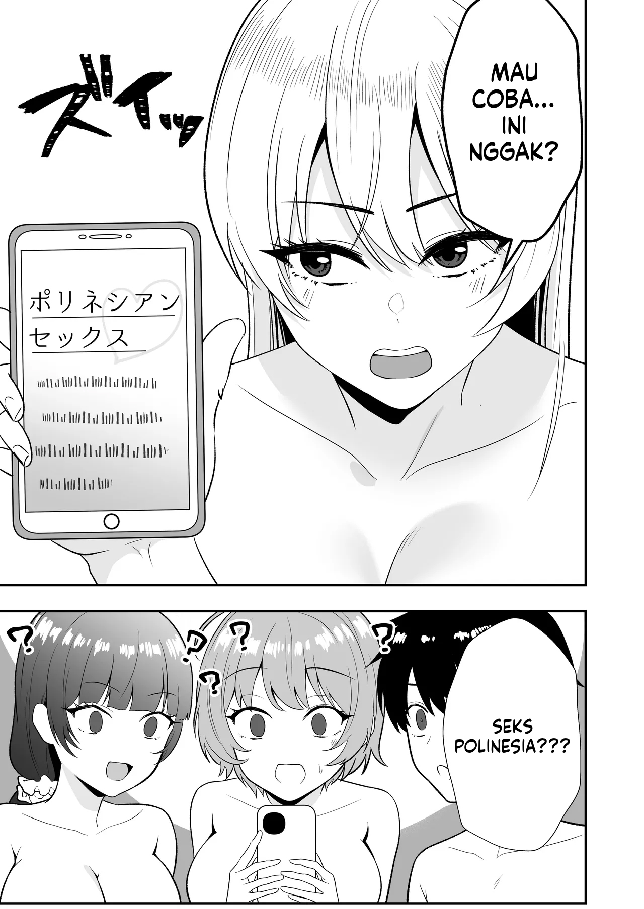 image-komik-mama-tomo-tarobaumu-chapter-03-8/65