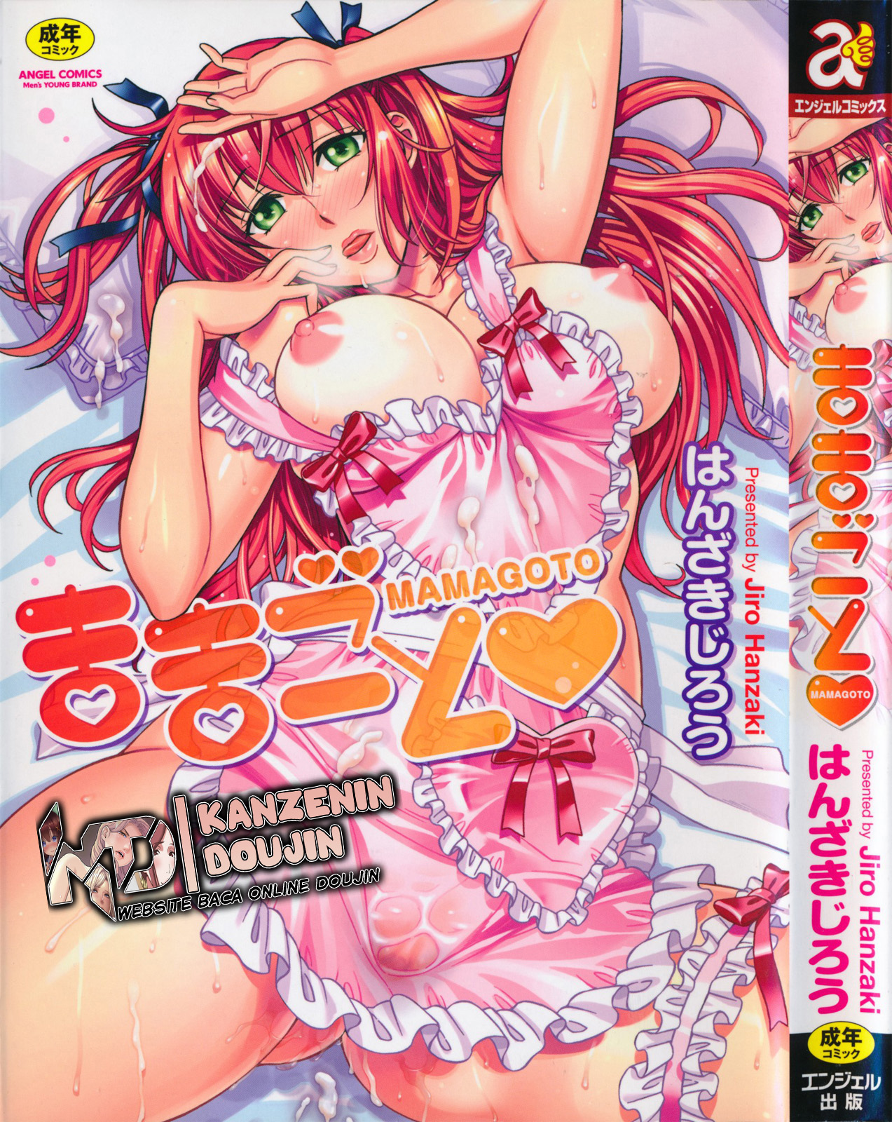 image-komik-mamagoto-chapter-01-2/36