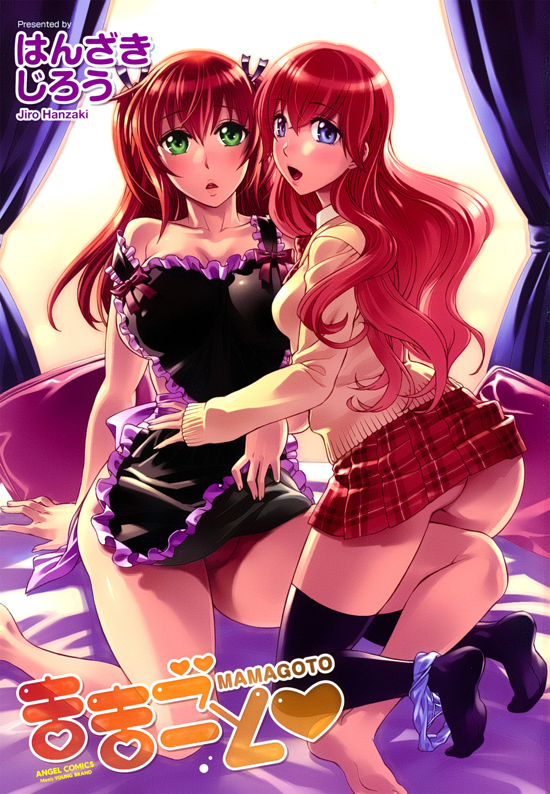 image-komik-mamagoto-chapter-01-6/36