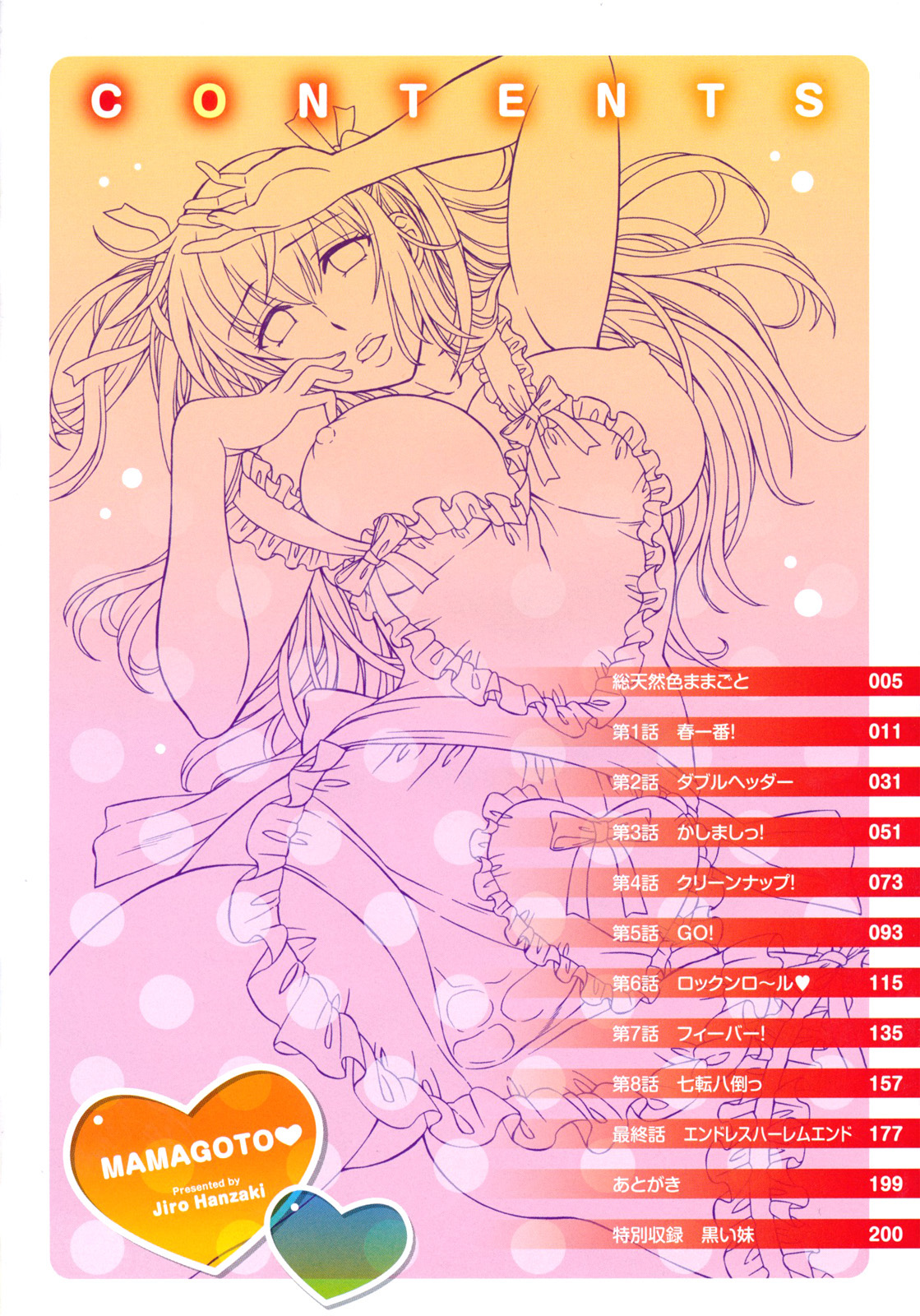 image-komik-mamagoto-chapter-01-7/36