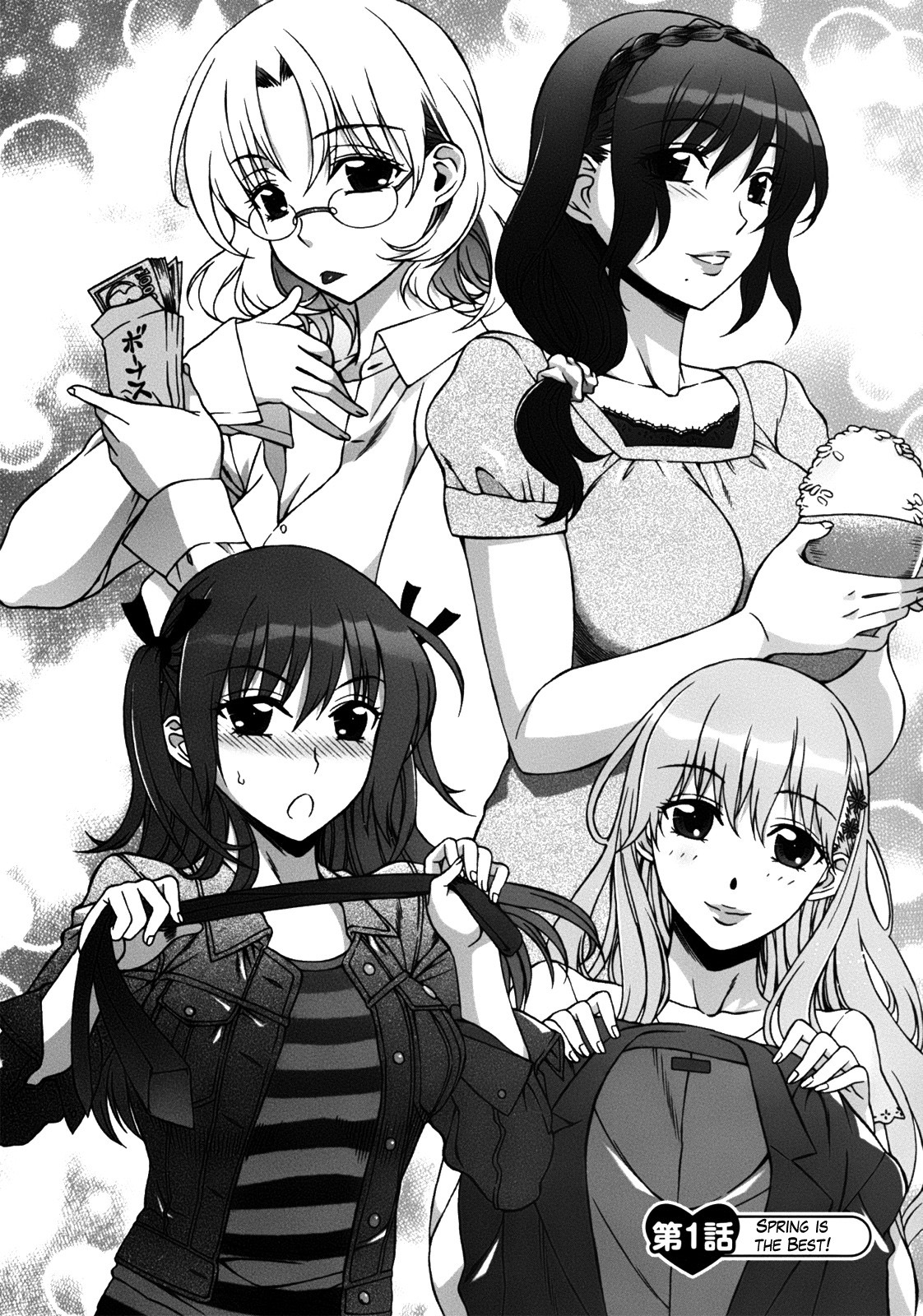 image-komik-mamagoto-chapter-01-15/36