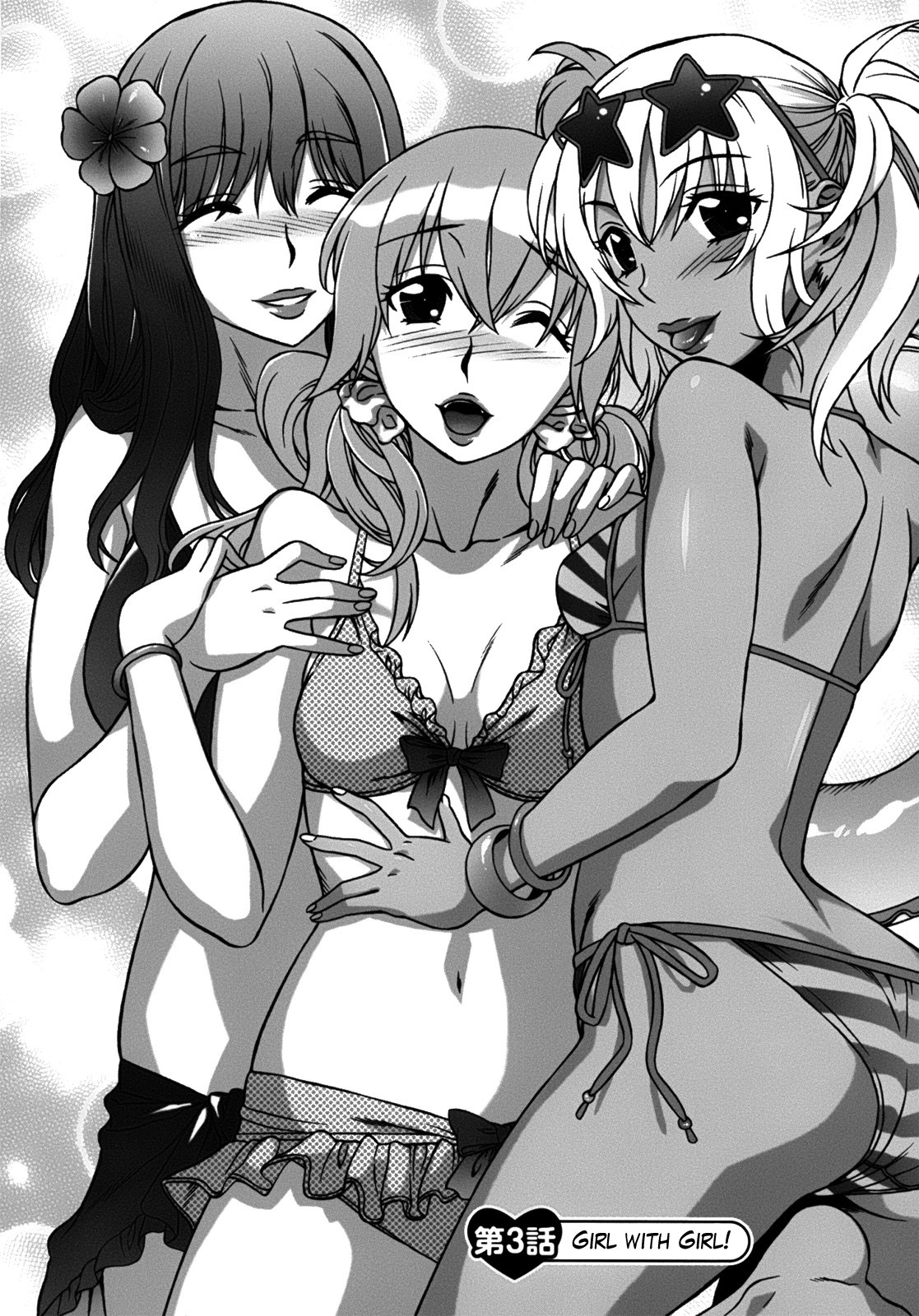 image-komik-mamagoto-chapter-03-3/26