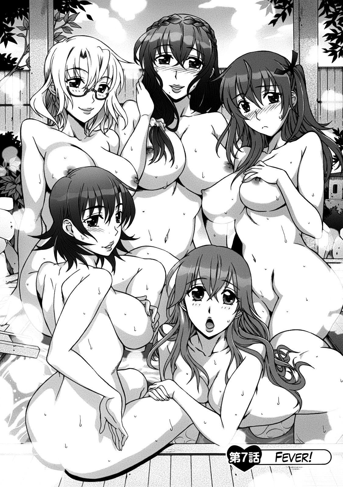 image-komik-mamagoto-chapter-07-3/26