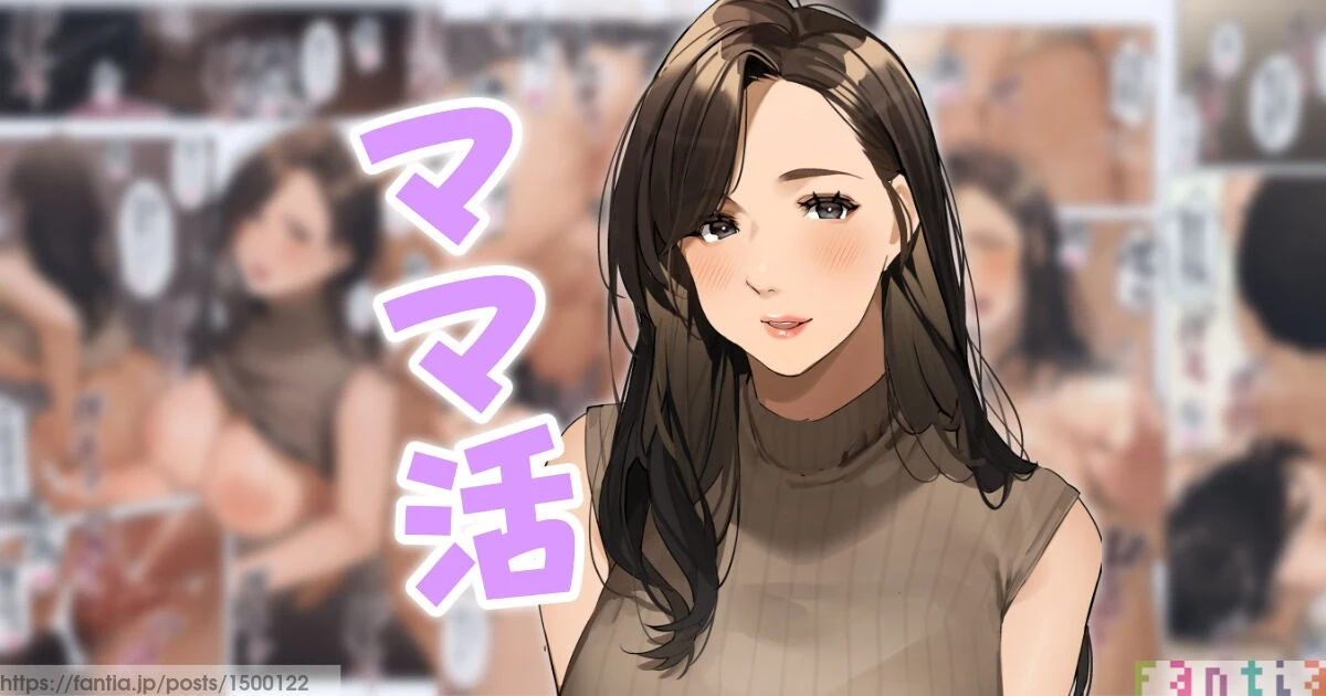 image-komik-mamakatsu-chapter-01-0/10