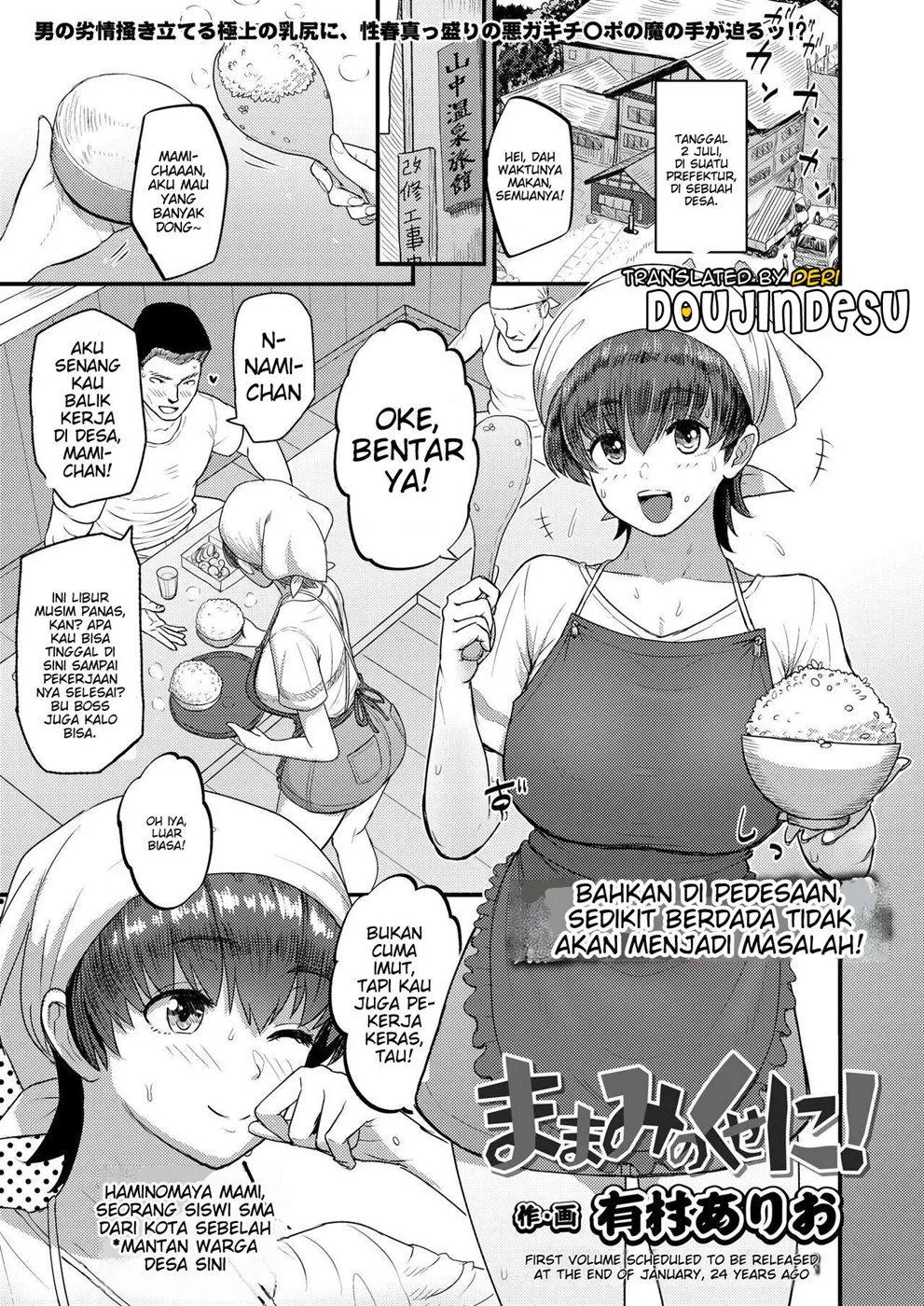 image-komik-mamami-no-kuse-ni-chapter-01-end-0/24