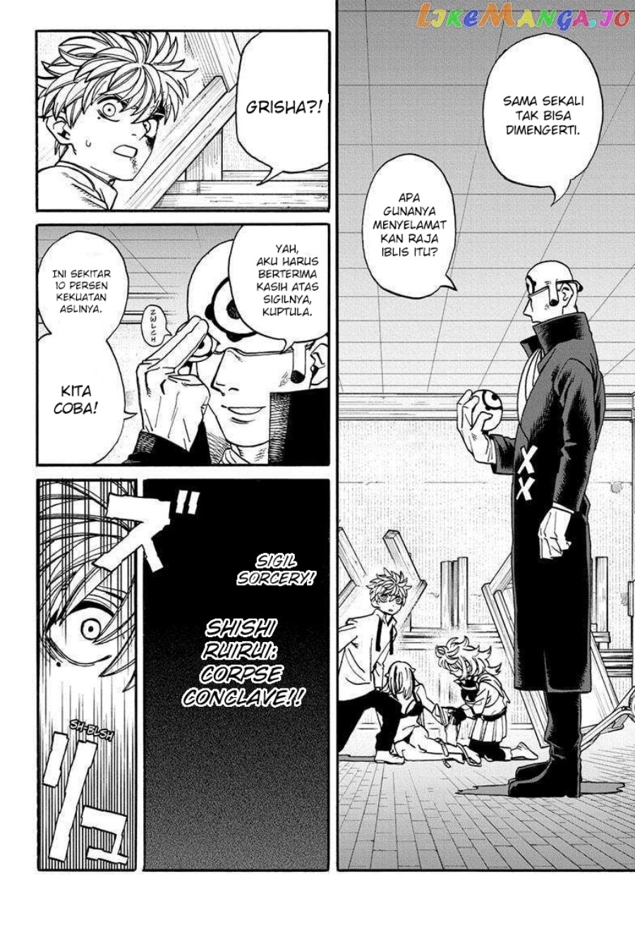 image-komik-mamayuyu-chapter-17-8/21