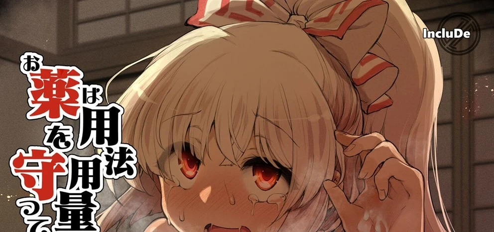 image-komik-mamotte-chapter-01-0/60