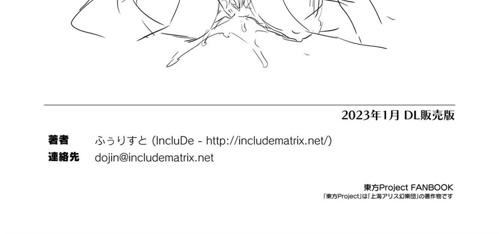 image-komik-mamotte-chapter-01-59/60