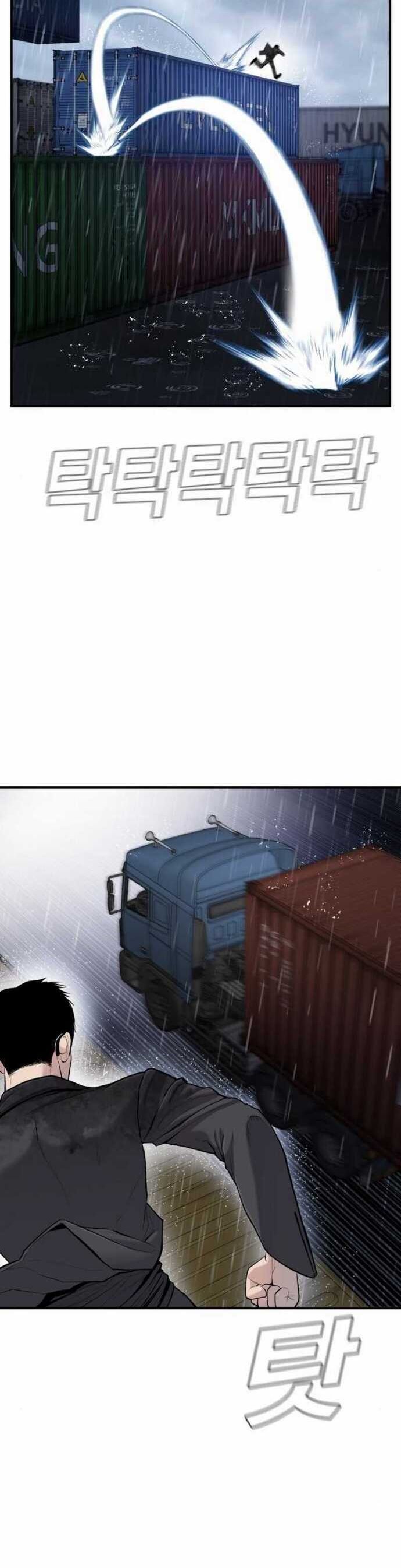 image-komik-manager-kim-chapter-102-15/25