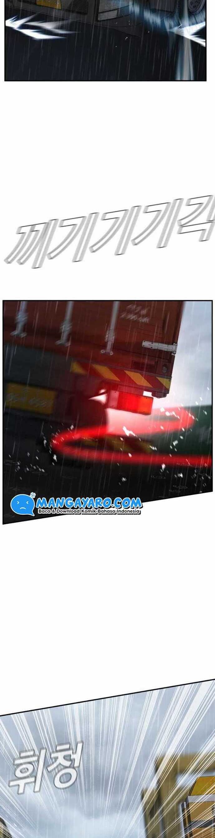 image-komik-manager-kim-chapter-102-18/25