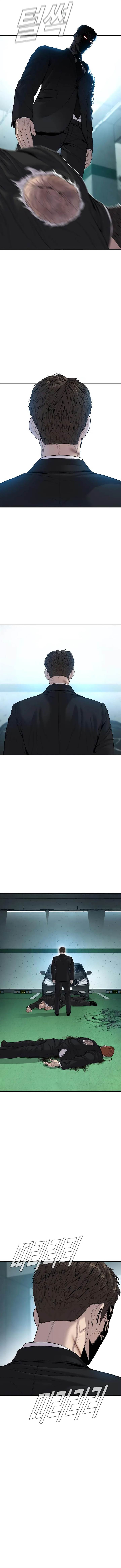 image-komik-manager-kim-chapter-103-9/26