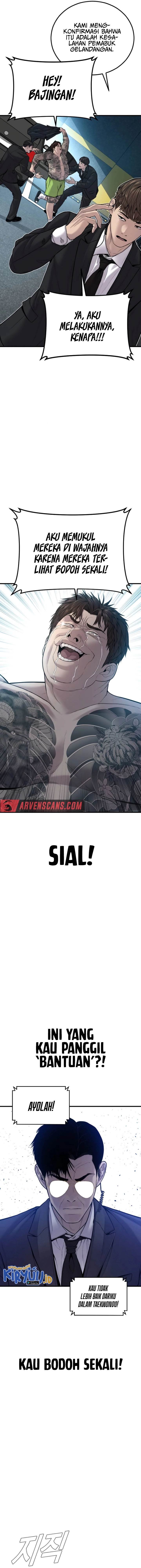 image-komik-manager-kim-chapter-114-7/33