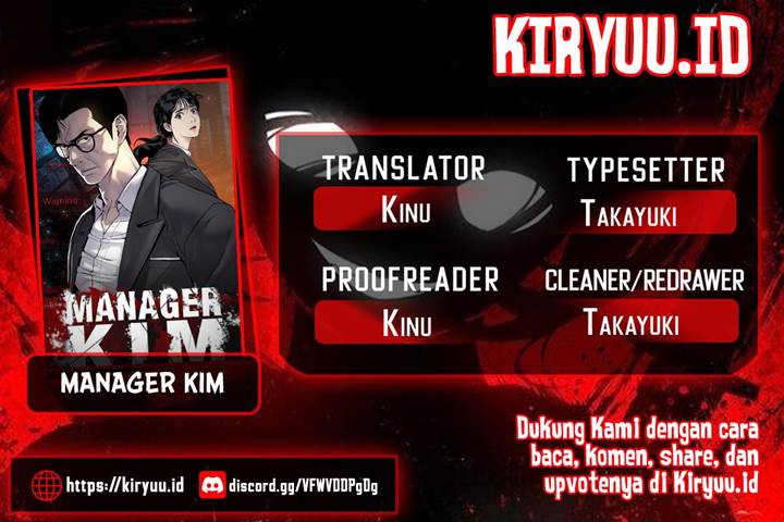 image-komik-manager-kim-chapter-125-0/24