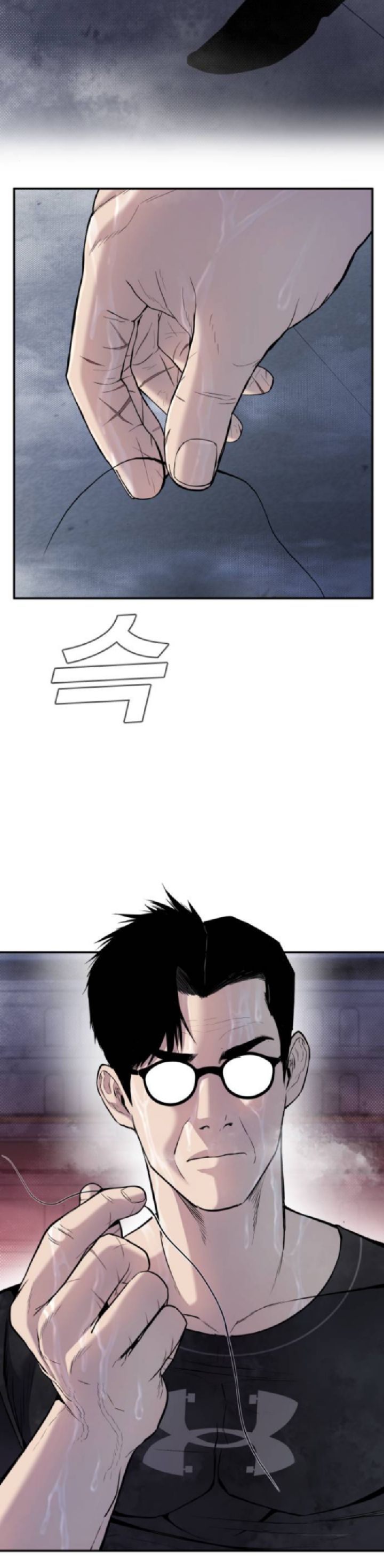 image-komik-manager-kim-chapter-14-2/62