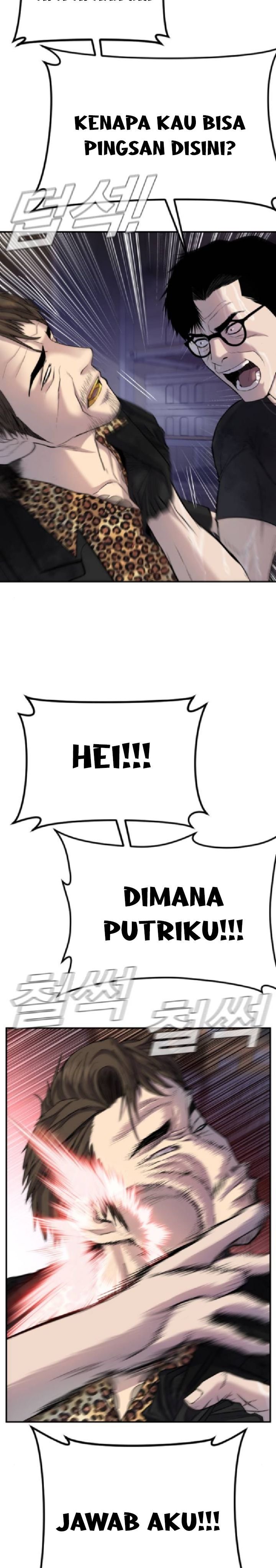 image-komik-manager-kim-chapter-14-4/62