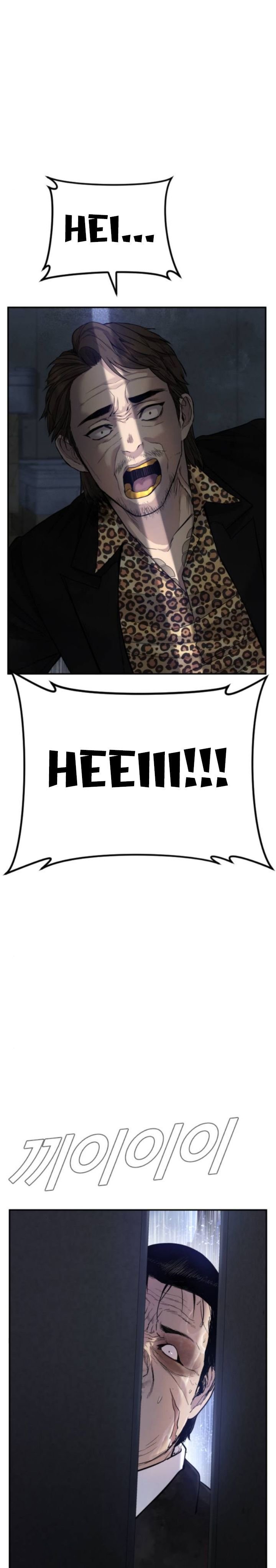 image-komik-manager-kim-chapter-14-22/62