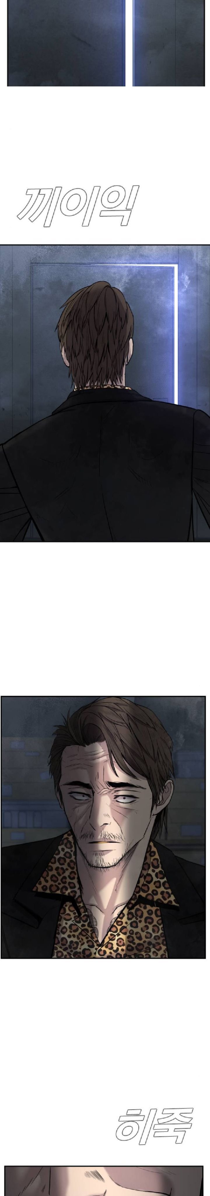 image-komik-manager-kim-chapter-14-40/62