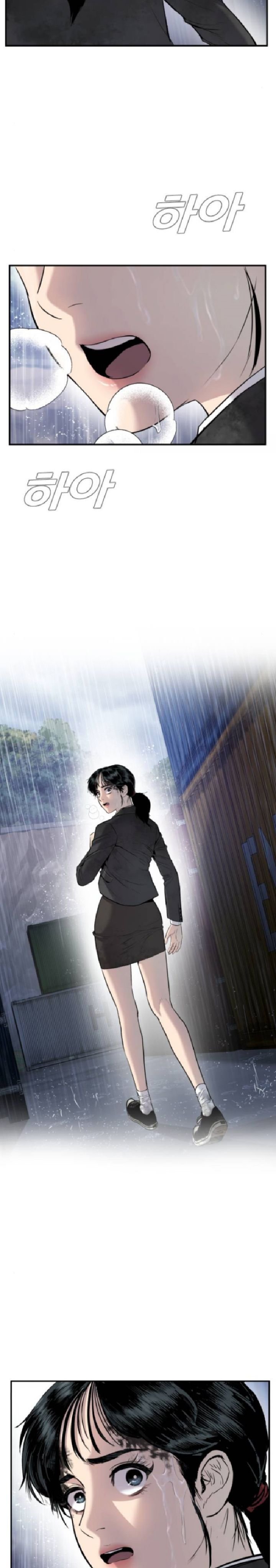 image-komik-manager-kim-chapter-14-51/62