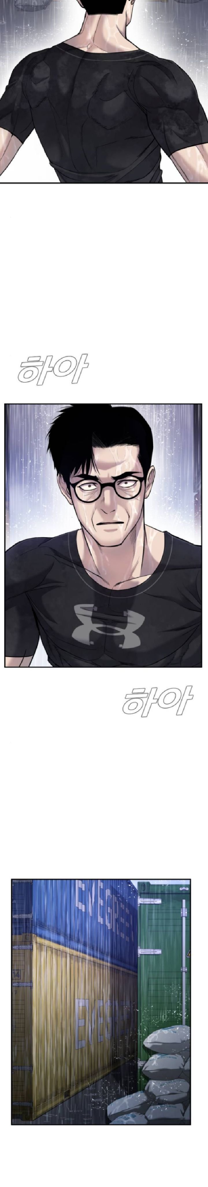 image-komik-manager-kim-chapter-14-56/62