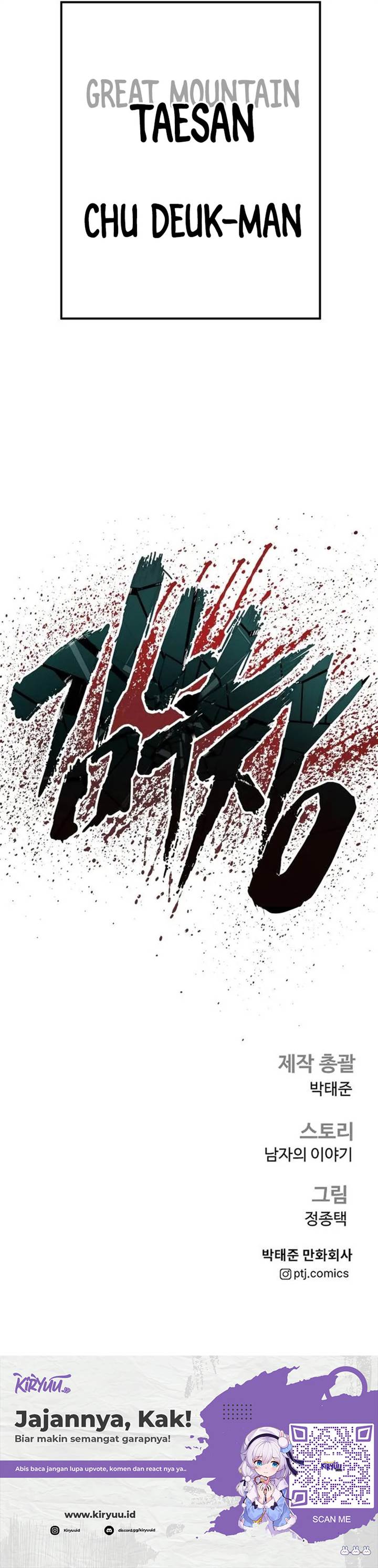 image-komik-manager-kim-chapter-148-23/25