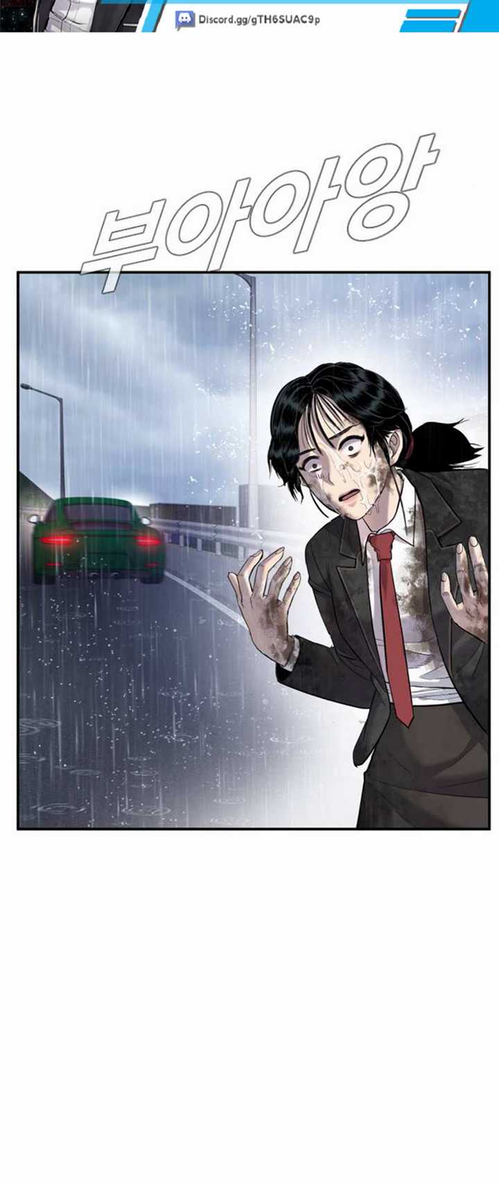 image-komik-manager-kim-chapter-151-21/25