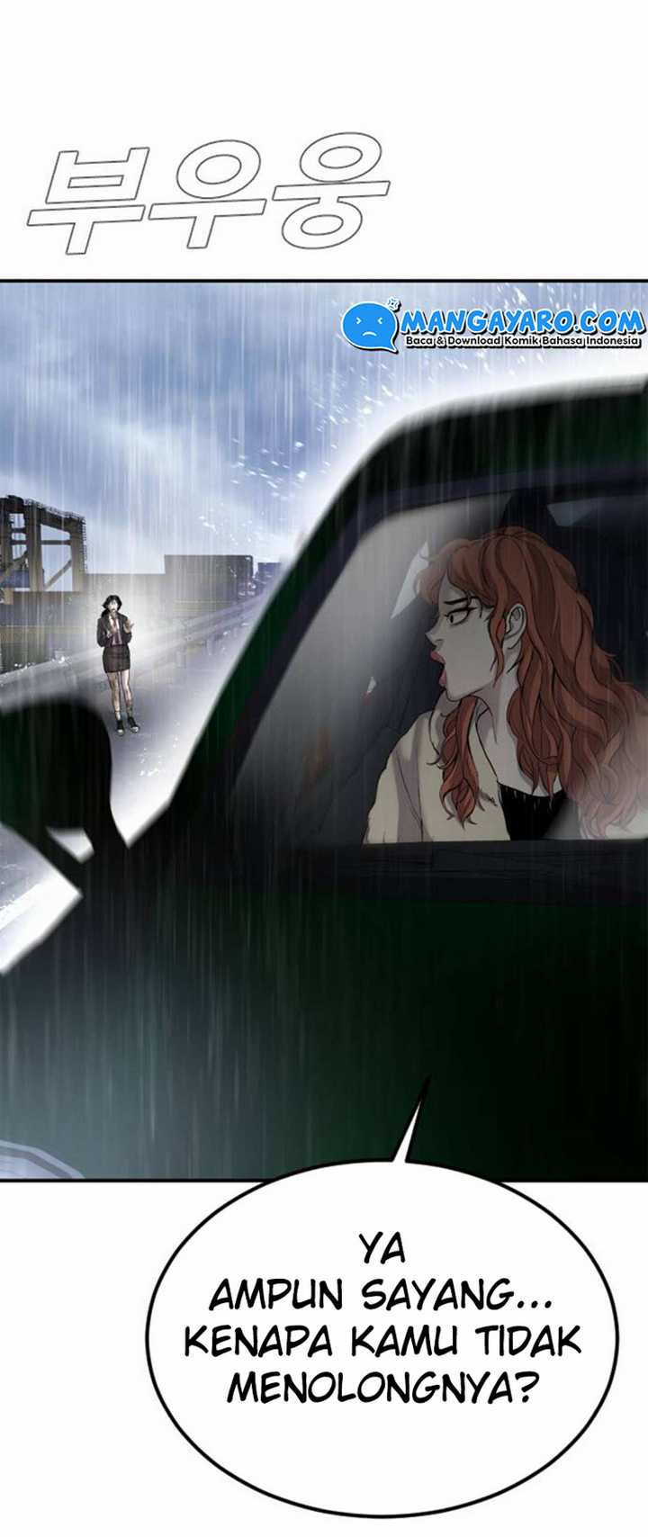 image-komik-manager-kim-chapter-151-22/25