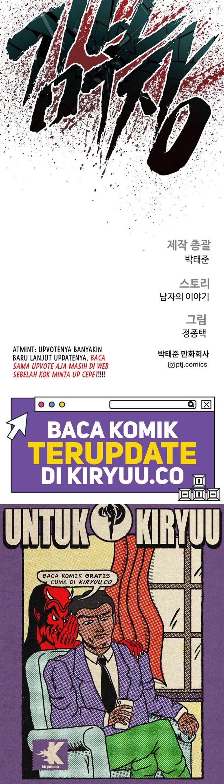 image-komik-manager-kim-chapter-165-28/29