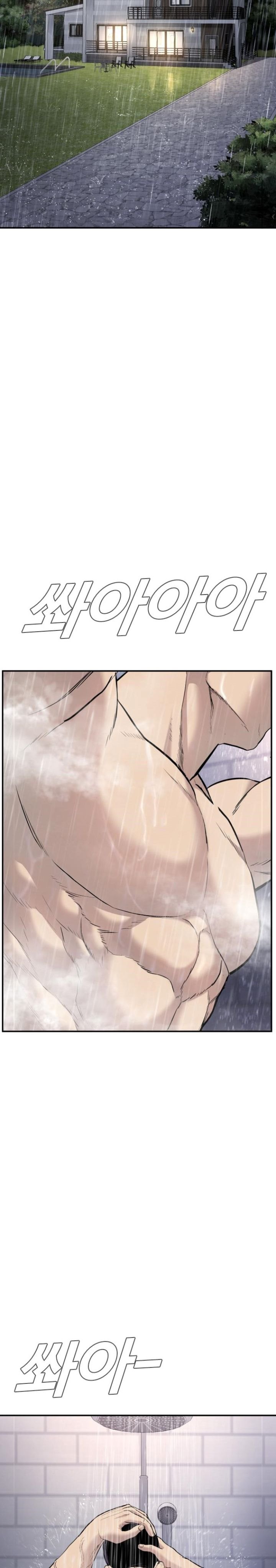 image-komik-manager-kim-chapter-17-13/66