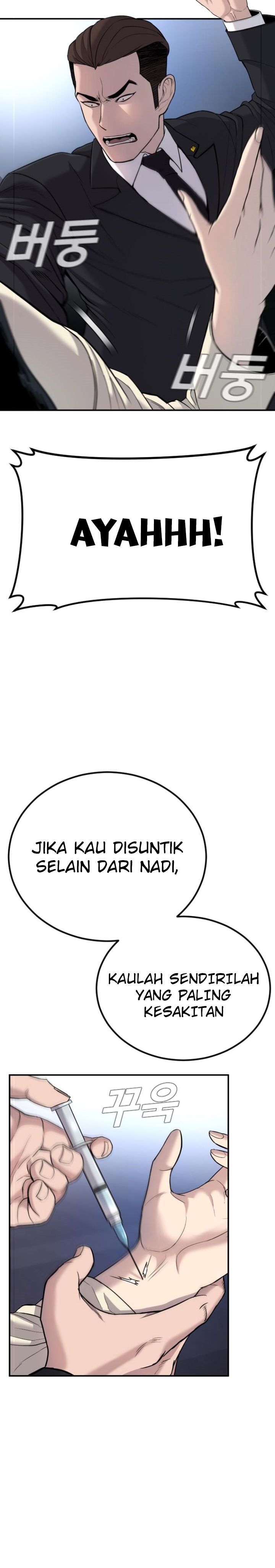 image-komik-manager-kim-chapter-17-52/66