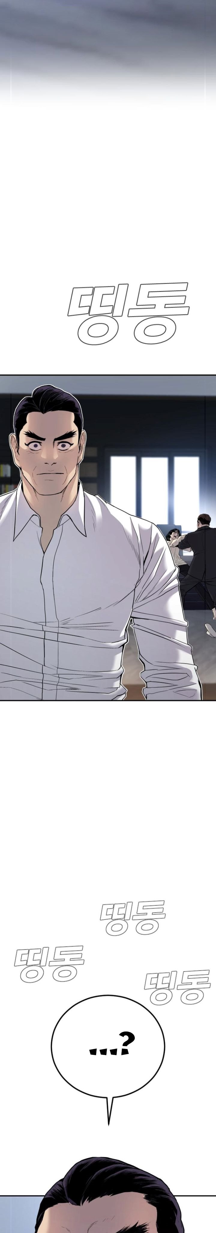 image-komik-manager-kim-chapter-17-55/66