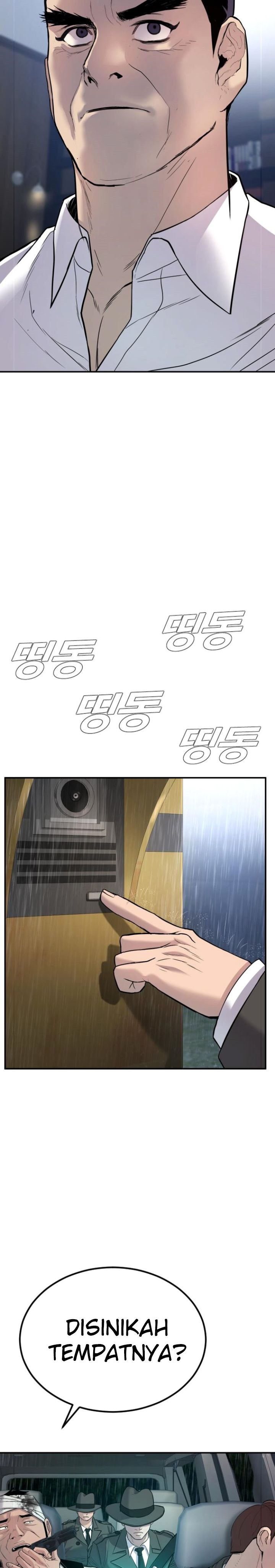 image-komik-manager-kim-chapter-17-56/66