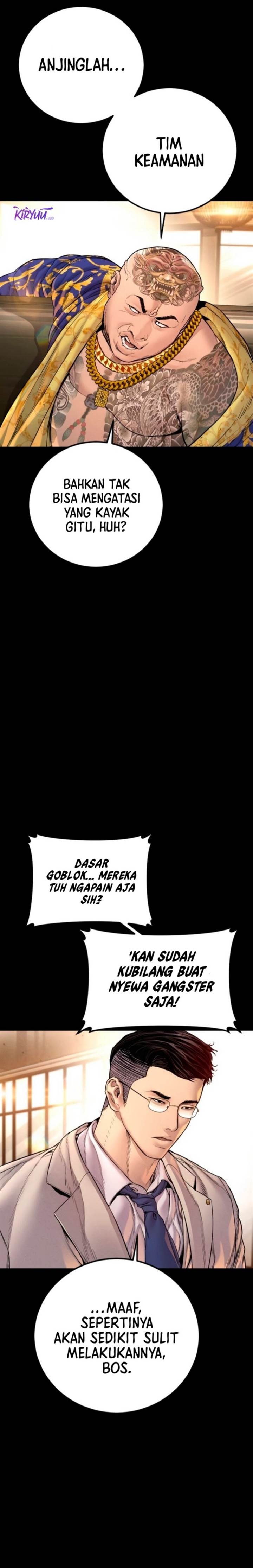 image-komik-manager-kim-chapter-190-5/55