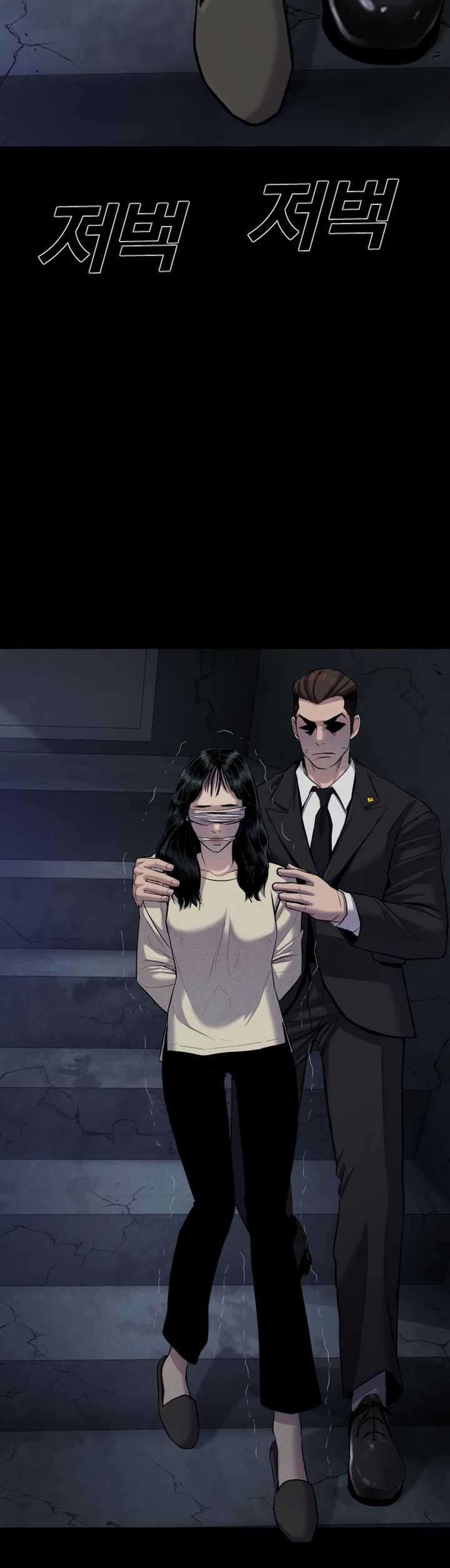 image-komik-manager-kim-chapter-192-20/34