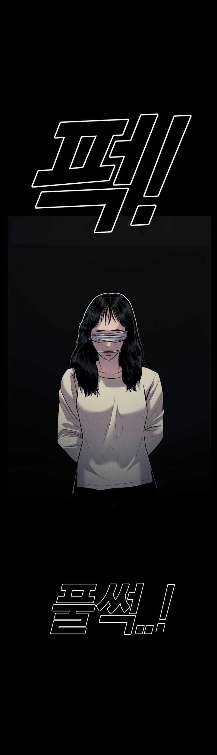 image-komik-manager-kim-chapter-192-22/34