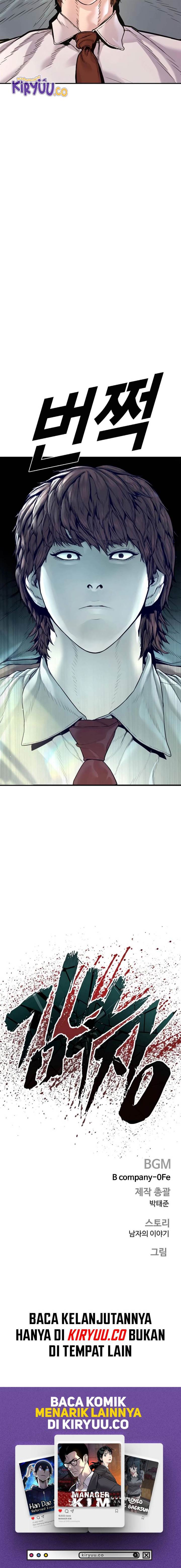image-komik-manager-kim-chapter-196-36/37