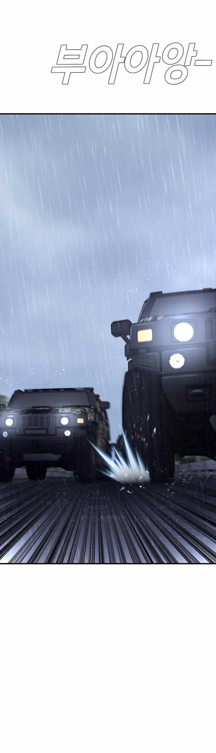 image-komik-manager-kim-chapter-201-2/25