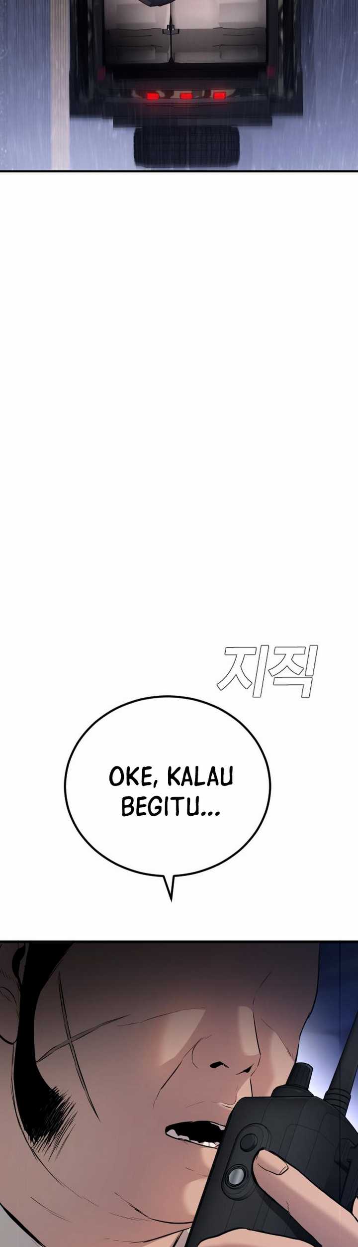 image-komik-manager-kim-chapter-201-6/25