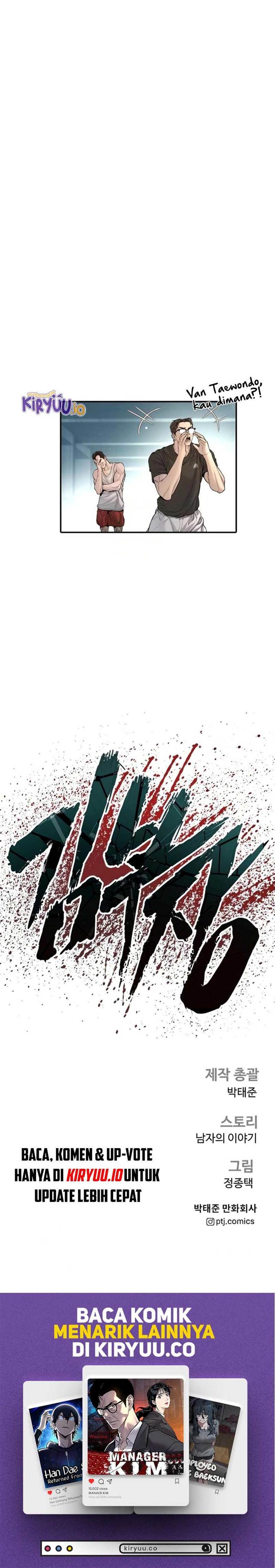 image-komik-manager-kim-chapter-204-42/43