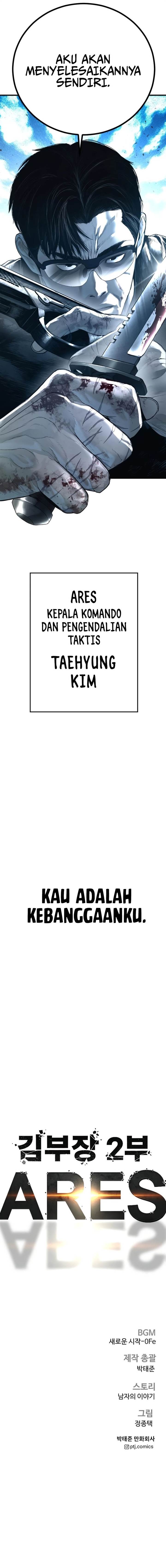 image-komik-manager-kim-chapter-207-41/43
