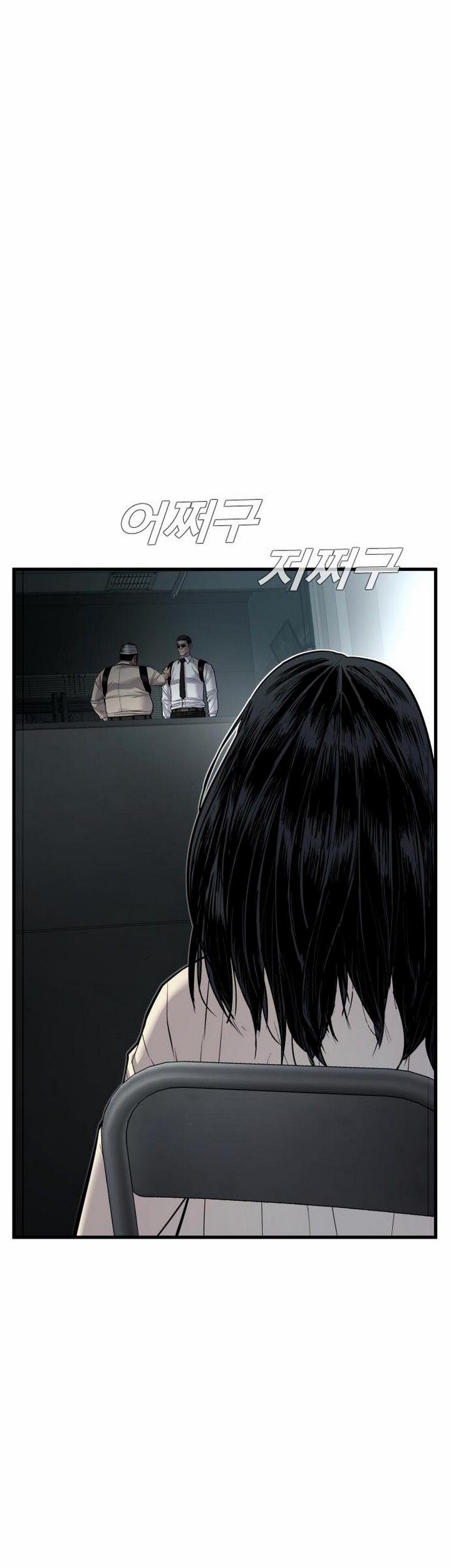 image-komik-manager-kim-chapter-212-8/36