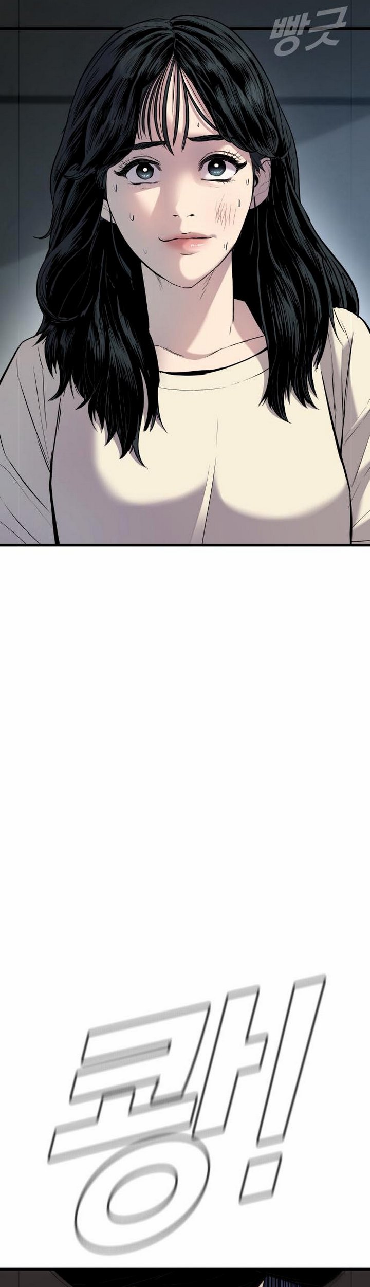 image-komik-manager-kim-chapter-212-21/36