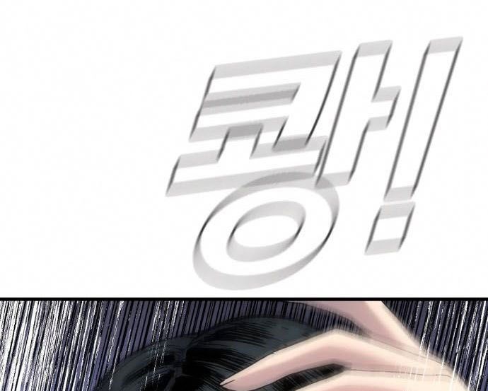 image-komik-manager-kim-chapter-26-5/96